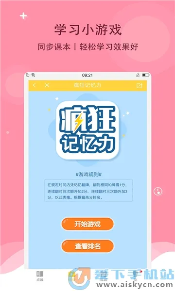 ���ٿ���(���߽���ƽ̨)v8.1.0 �ٷ������ͼ