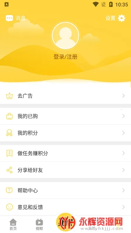 ���ٿ���(���߽���ƽ̨)v8.1.0 �ٷ������ͼ