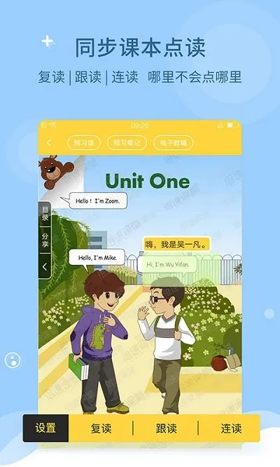 ���ٿ���(���߽���ƽ̨)v8.1.0 �ٷ������ͼ