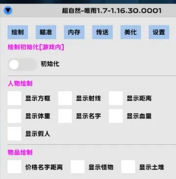 Ψ�곬��Ȼ���(����Ȼ��Ϸ����)