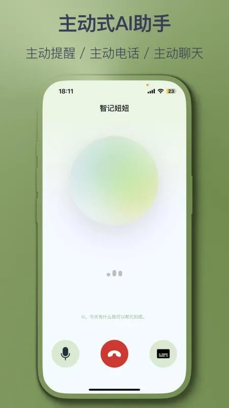 �Ǽ���2025���ذ�װv1.4.4 ��׿���ͼ