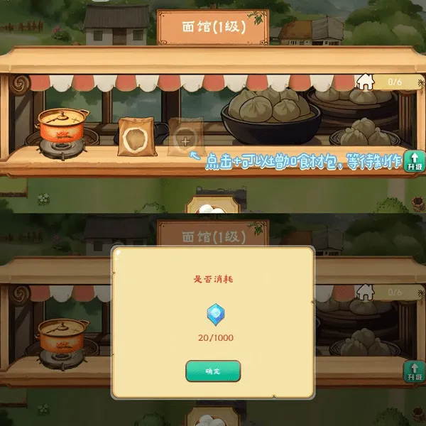 ʰ��СԺ��׿���ֻ���v1.05 ��Ѱ��ͼ