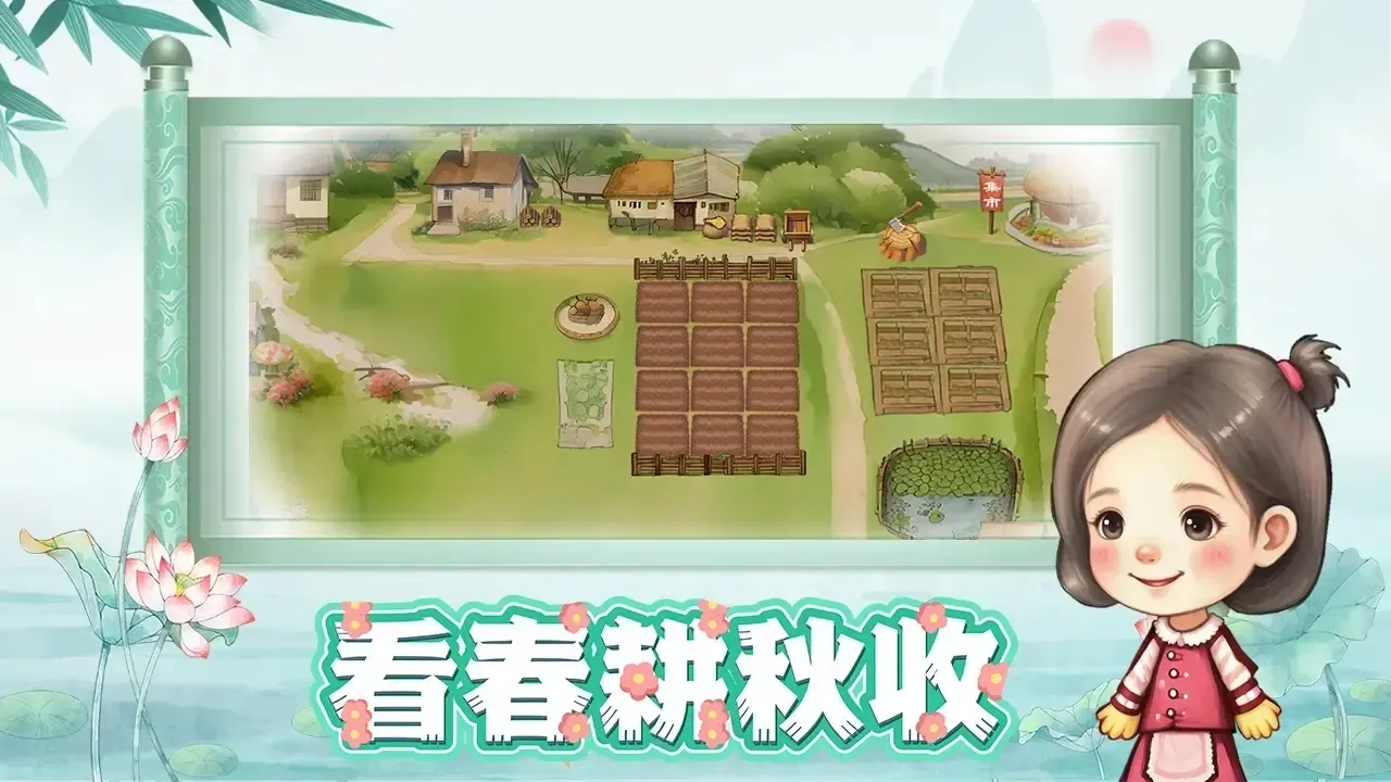 ʰ��СԺ��׿���ֻ���v1.05 ��Ѱ��ͼ