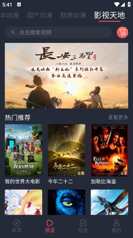 CliCli����(����׷��ƽ̨)v1.0.2.9 �ֻ����ͼ