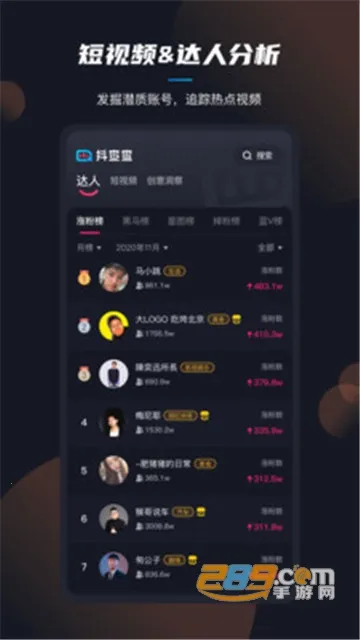 �����2025���°汾v3.0.7 �ٷ������ͼ