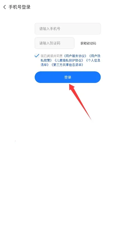 鲸咕噜最新手机版 鲸咕噜最新手机版