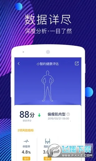 ��������2025�ٷ����°汾v5.3.6 ��Ѱ��ͼ