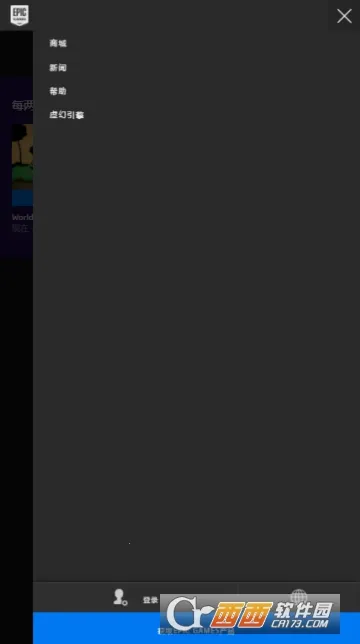 epic�̳�(��Ϸƽ̨)v0.7.0 ��׿���ͼ