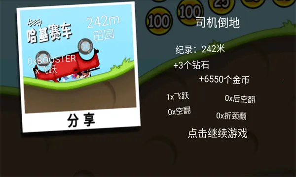 �������������ֻ���v1.67.0 �ֻ����ͼ