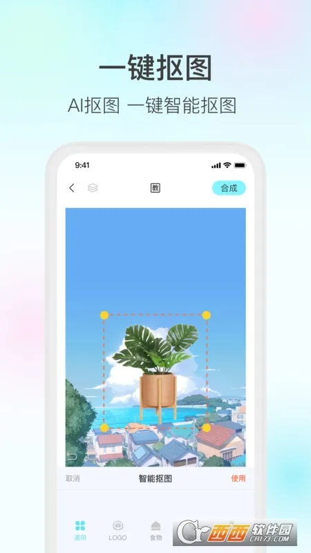 ħ��live2D2025���ذ�װv2.7.1 ��׿���ͼ