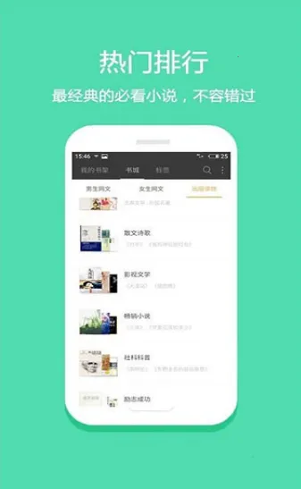 �ö�С˵(С˵�Ķ�����)v5.0.99999900 ��Ѱ��ͼ