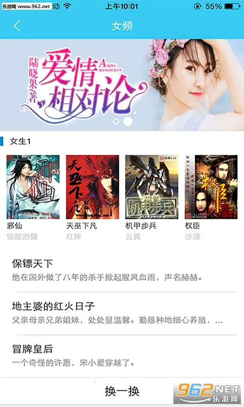 �ö�С˵(С˵�Ķ�����)v5.0.99999900 ��Ѱ��ͼ