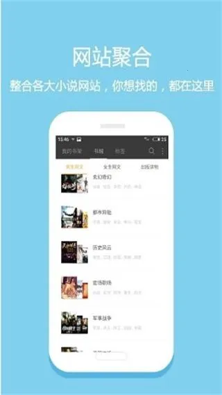 �ö�С˵(С˵�Ķ�����)v5.0.99999900 ��Ѱ��ͼ