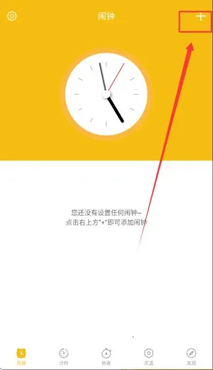 ��ʱ����2025���ذ�װ