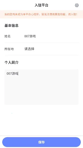 ��������ʦ(������������)