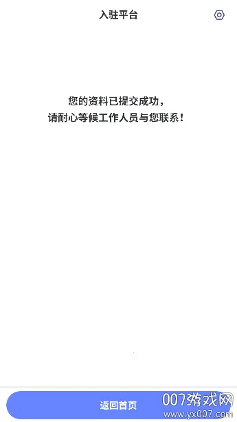 ��������ʦ(������������)v2.3.0 �ٷ������ͼ