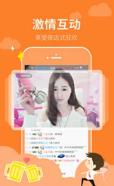 �����㳡(ֱ������ƽ̨)v4.0.0 ��׿���ͼ