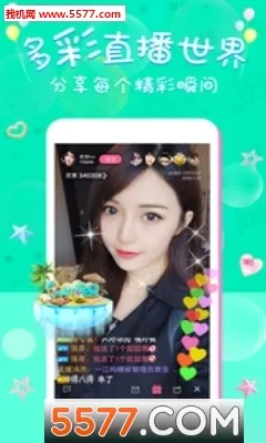 �����㳡(ֱ������ƽ̨)v4.0.0 ��׿���ͼ