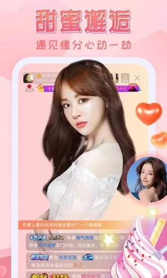 �����㳡(ֱ������ƽ̨)v4.0.0 ��׿���ͼ