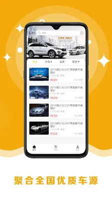 8�ڶ��ֳ�2025�ٷ�����v2.0.8 �ֻ����ͼ