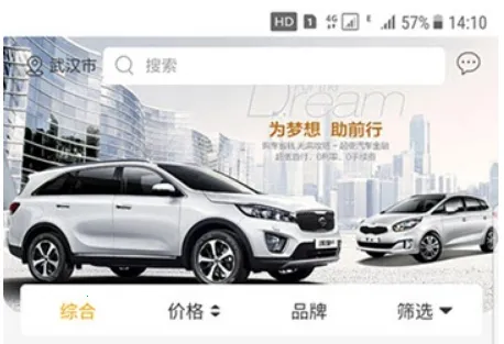 8亿二手车2025官方正版 8亿二手车2025官方正版