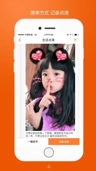 ������2025���°汾v2.4.9 ��׿���ͼ