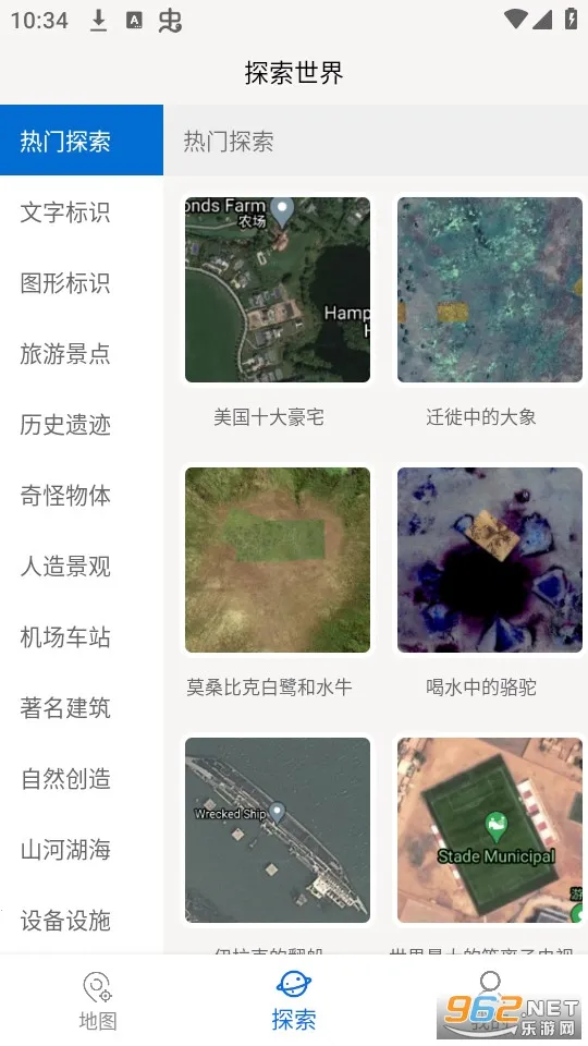 ���绥����ͼ2025���ذ�װv3.2.6 �ֻ����ͼ