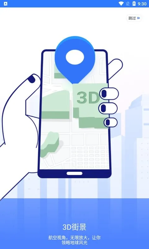 ���绥����ͼ2025���ذ�װv3.2.6 �ֻ����ͼ