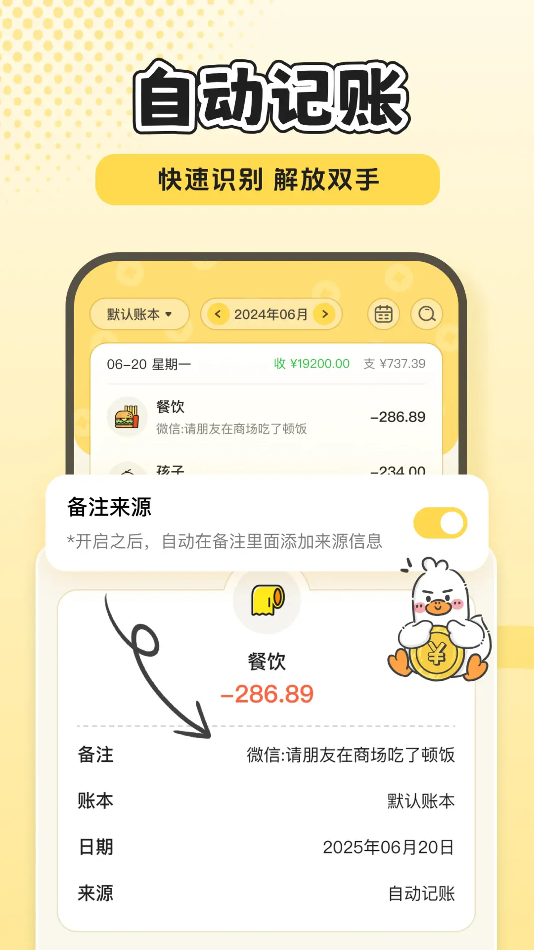 ��ѼAI����(���ܼ�������)v3.1.2 ��׿���ͼ