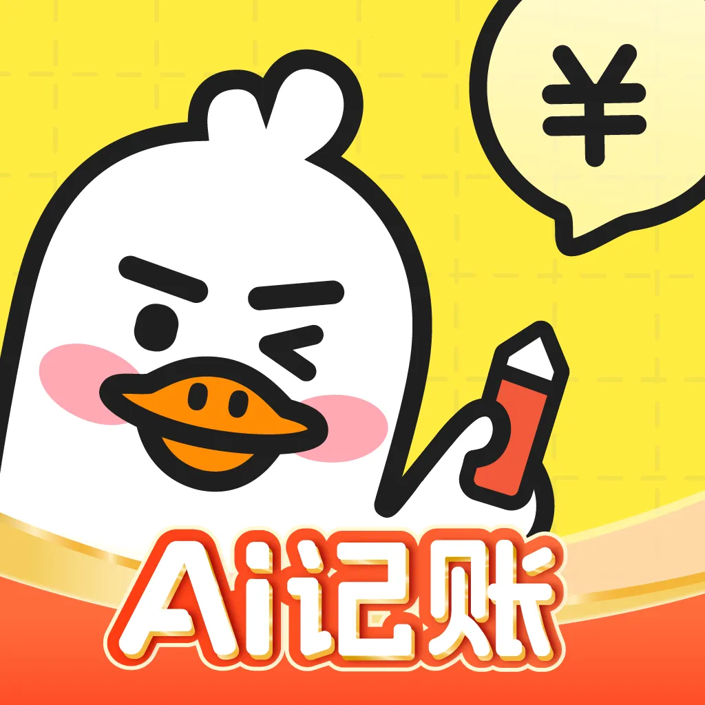 ��ѼAI����(���ܼ�������)v3.1.2 ��׿��