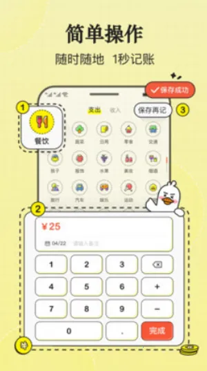 ��ѼAI����(���ܼ�������)v3.1.2 ��׿���ͼ