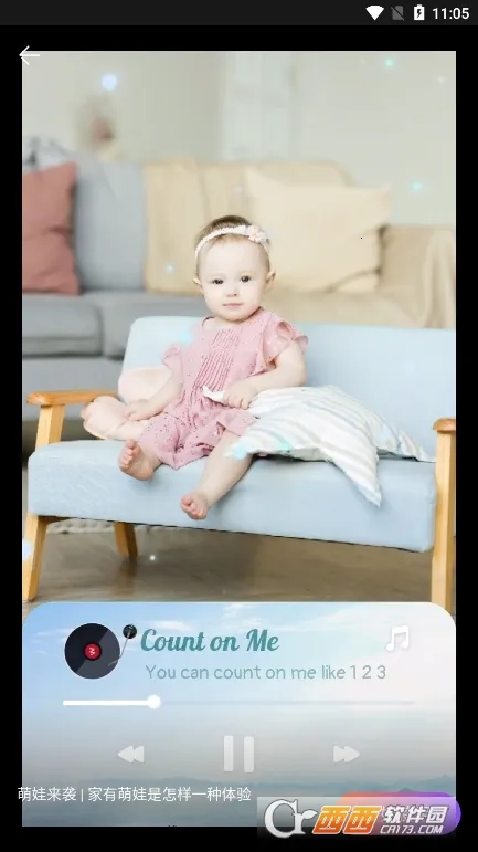 �뻭Ȥ��2025�ٷ����°汾v2.0.1 ��Ѱ��ͼ