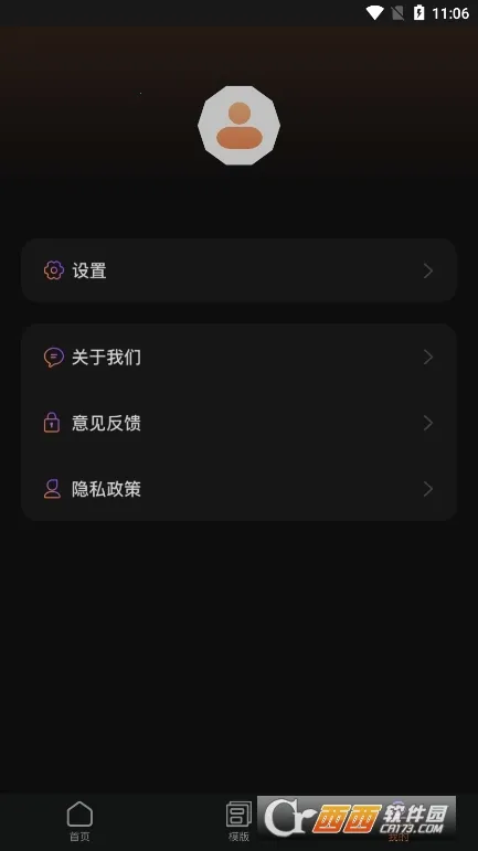 �뻭Ȥ��2025�ٷ����°汾v2.0.1 ��Ѱ��ͼ