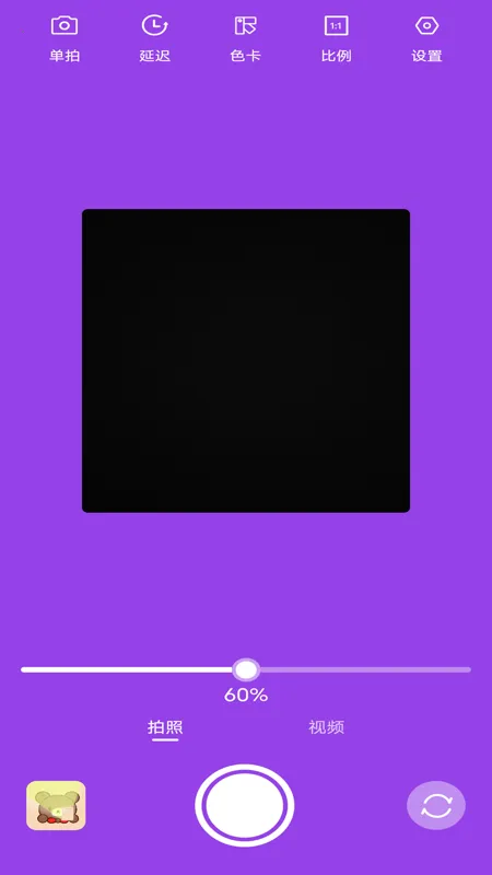 ��Χ�����(�ƹ��������)v1.0.2 ��׿���ͼ