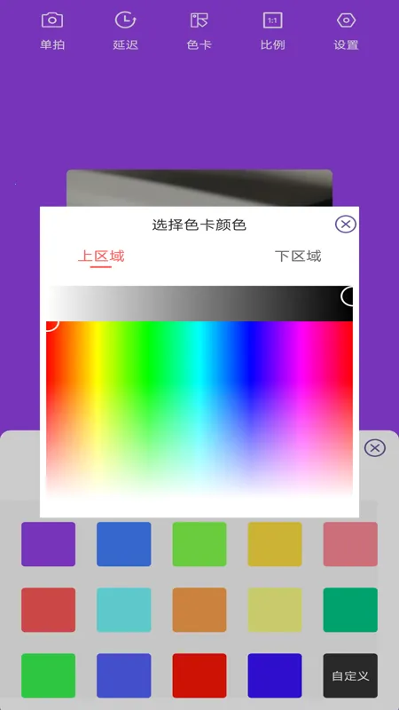 ��Χ�����(�ƹ��������)v1.0.2 ��׿���ͼ