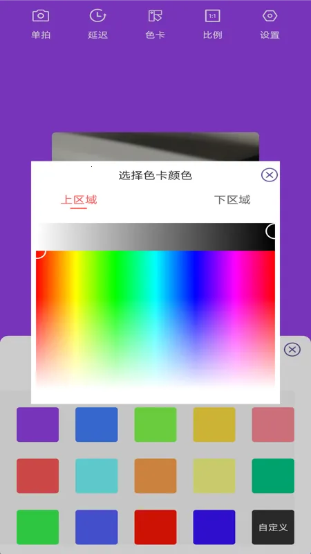 ��Χ�����(�ƹ��������)v1.0.2 ��׿���ͼ