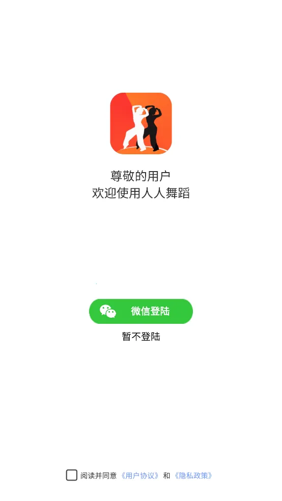 �����赸(�赸ѧϰ����)v1.02 ��׿���ͼ