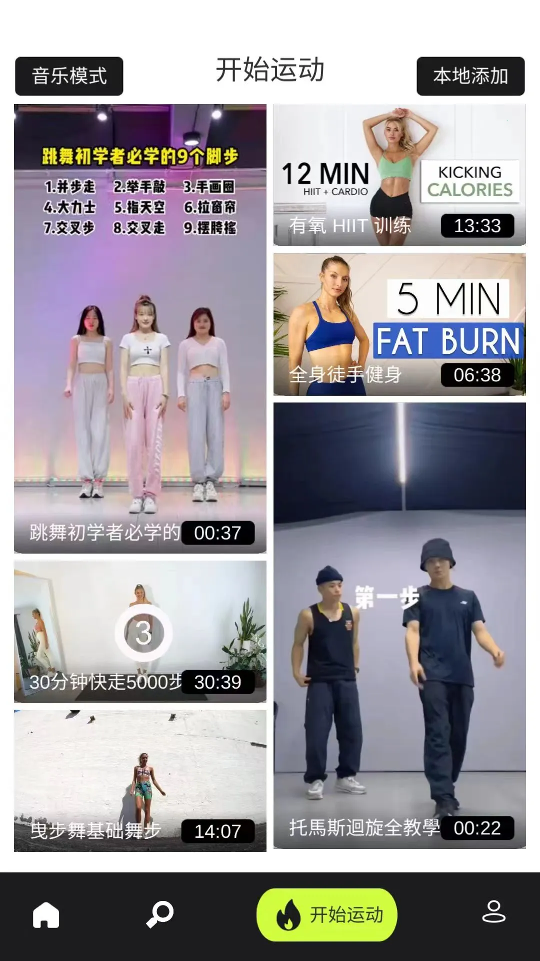 �����赸(�赸ѧϰ����)v1.02 ��׿���ͼ