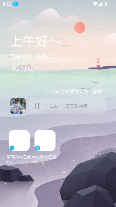 ���������(Ӧ����Դ��)v1.0 �ֻ����ͼ