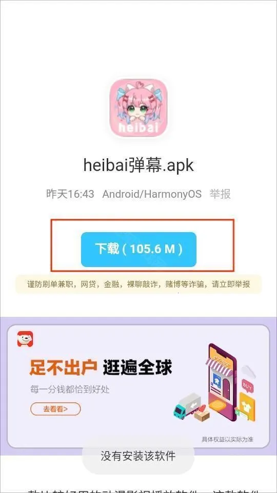 ���������(Ӧ����Դ��)