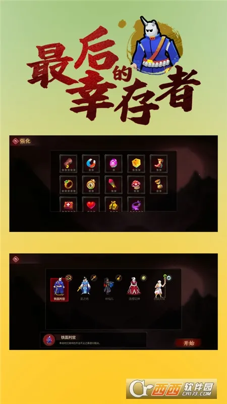 �����Ҵ���2025�ٷ�����v1.0.213 ��Ѱ��ͼ