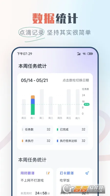 ���ɴ�(ϰ����������)v3.1.0 ��Ѱ��ͼ