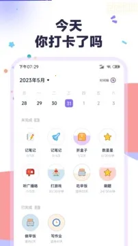 ���ɴ�(ϰ����������)v3.1.0 ��Ѱ��ͼ