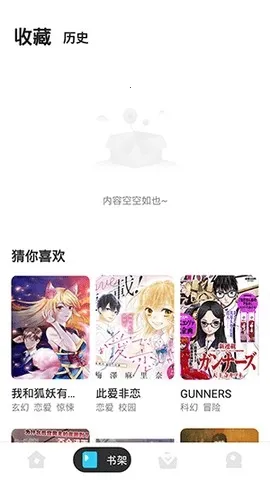 ����վ2025���°汾v6.6.1 �ֻ����ͼ