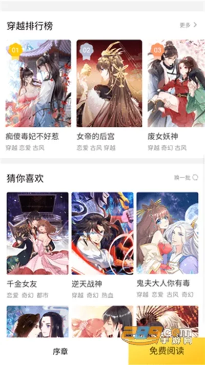 �������2025�ٷ����°汾v8.3.9 ��Ѱ��ͼ