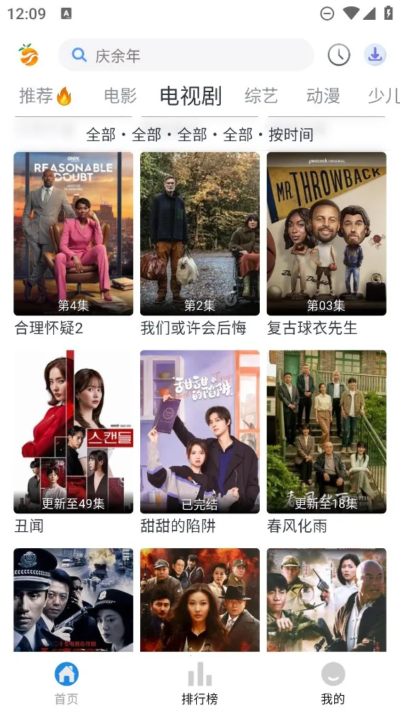 �Ϲ���Ƶ2025���ذ�װv2.1.1 ��׿���ͼ