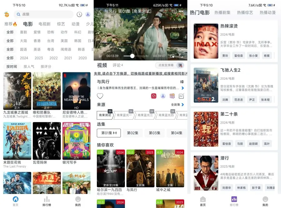 �Ϲ���Ƶ2025���ذ�װv2.1.1 ��׿���ͼ