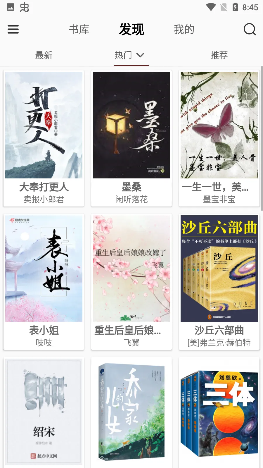 ������Է2025���°汾v4.0.5 �ֻ����ͼ