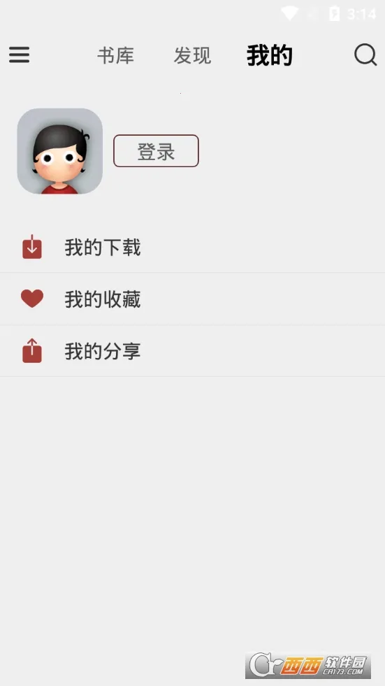 ������Է2025���°汾v4.0.5 �ֻ����ͼ