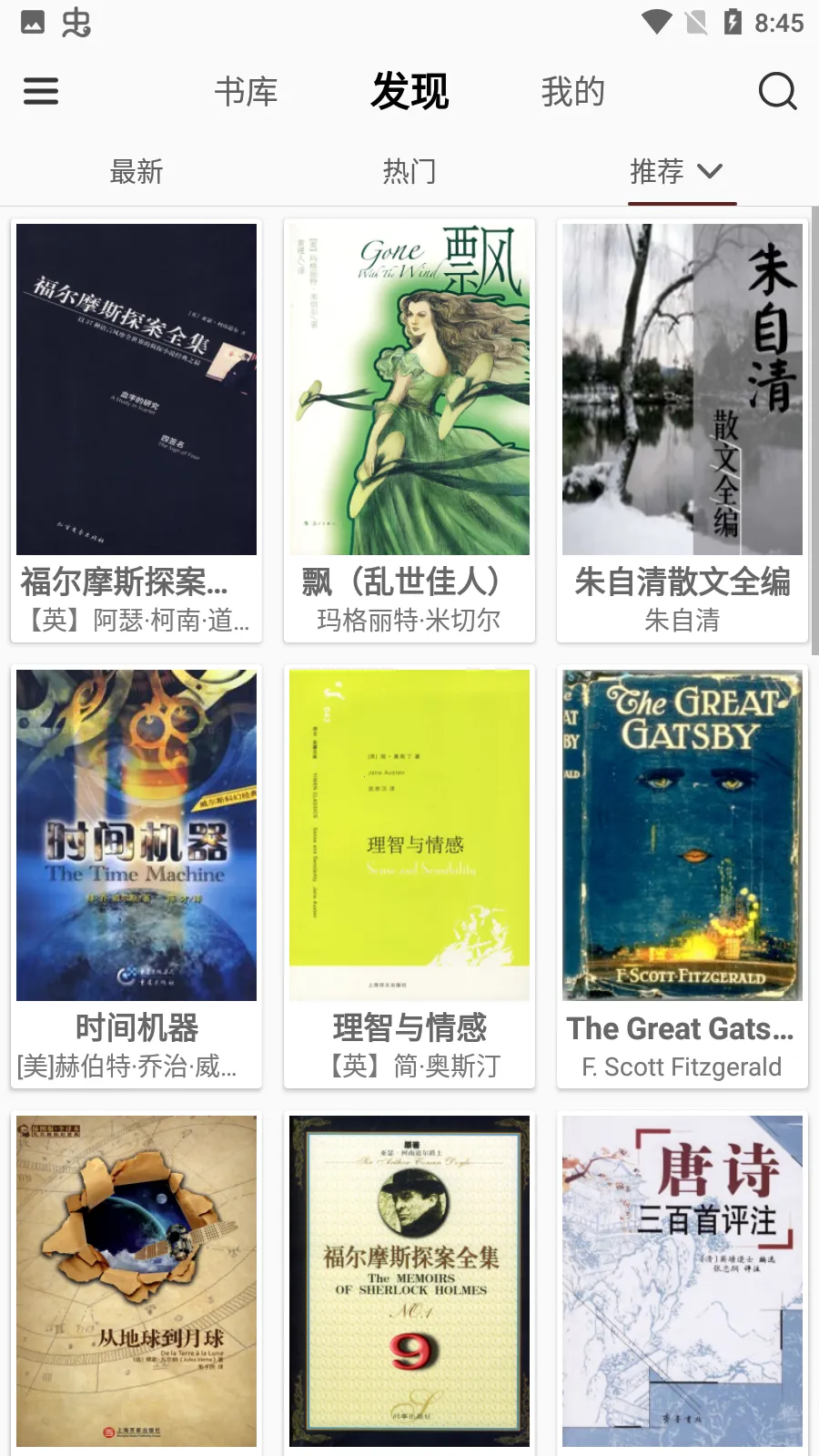 ������Է2025���°汾v4.0.5 �ֻ����ͼ